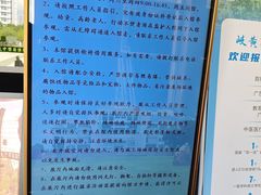 -广东中医药博物馆