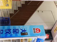 -清真·穆萨砂锅(大皮院店)