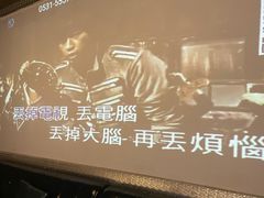 -V-SHOW KTV(济南概念店)