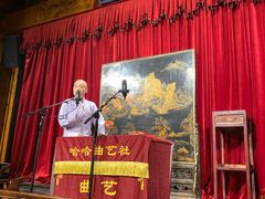 -哈哈曲艺社(西门闲亭店)