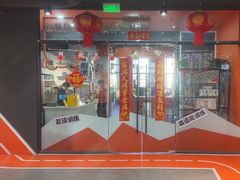 -趣动熊运动发展中心(乐坊校区)