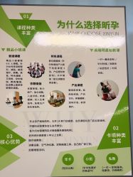 -昕孕瑜伽·孕妇瑜伽·产后修复