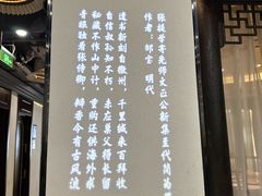 -徽鼎顺·臭鳜鱼 虾仁灌汤包(和平路店)