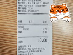 -肯德基(西安电子城店)