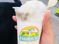 -有间冰室(侨港风情街店)