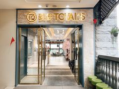 门面-妥妥烤肉料理(昙华林店)