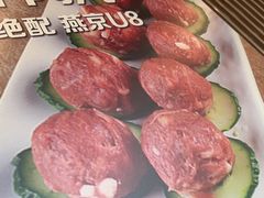 -潮汕美牛肉丸火锅店(天宁寺店)