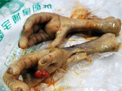 秘制耙鸡爪-二孃鸡爪爪(东郊记忆店)