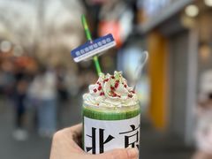 -南锣鼓巷