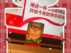 -星巴克臻选(上海长风大悦城店)