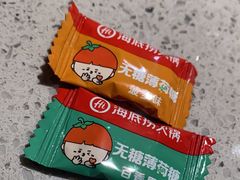 -海底捞火锅(汉峪金谷店)