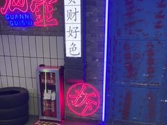 -关你鬼室大型密室逃脱(佛山创意园店)