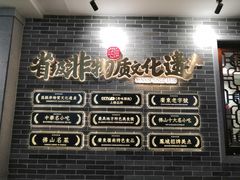 -民信老铺(双皮奶博物馆店)