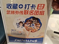 -兰湘子·湘菜小炒(长安万科广场店)