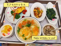 -中法母婴月子中心(南湖创始店)