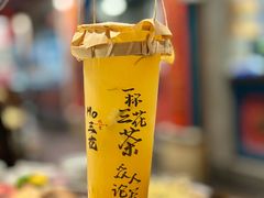 -吼堂老火锅(太古里总店)