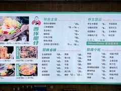-西环肥仔螺蛳粉(总店)