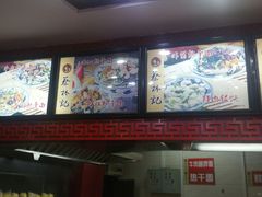 -蔡林记(珞狮南路店)