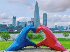 -深圳人才公园