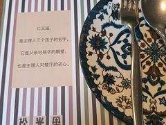 -仁义涵西餐·咖啡(中华巴洛克店)