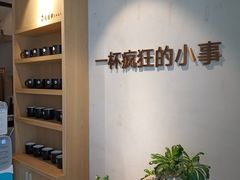 -莓超疯