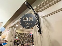 -高老庄绿色传奇(昊元生活广场店)