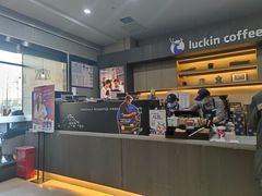 -瑞幸咖啡(国际珠宝交易中心店)