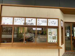 -面春山·传统老卤面(天隆寺店)