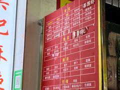 -吴记麻辣烫(曙光中路店)