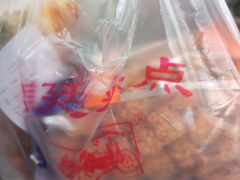 -宫廷糕点铺(人民中路店)