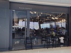 门面-PIZZA BIANCA(万象城店)