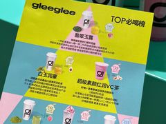 -gleeglee乐溢亦茶(合生汇店)