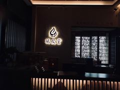 -端艾堂·SPA·艾灸(棕榈泉013店)