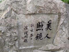 -绮园景区