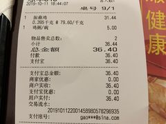 -振鼎鸡(福州路店)