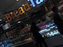 -BreadTalk面包新语·烘焙蛋糕(中华广场店)