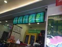 -老回回饺子馆(海洋馆店)