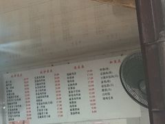 -老地方面馆(思南路店)