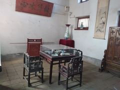 -牟氏庄园