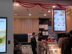-漫山洋芋(大悦城店)
