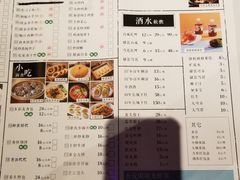 菜单-食悦围城龙虾馆(万江店)