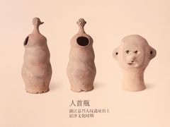 -上海崧泽遗址博物馆