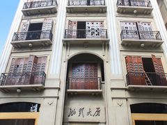 -汕头市小公园