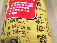 -永和大王(浦东南路店)