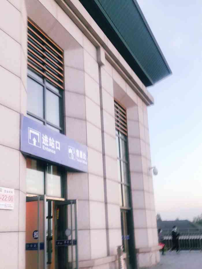 扶余北站-"fuyubei railway stat."-大众点评移动版