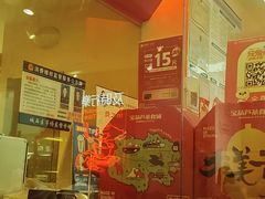 -宝葫芦茶食铺(万达店)