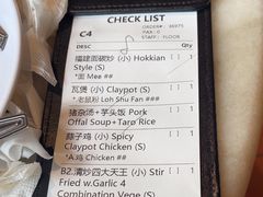 -金莲记(茨厂街店)