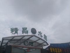 -中环花鸟鱼虫市场