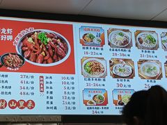-小椒羊.羊肉粉 龙虾 羊肉串(新地旗舰店)