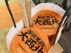 -放哈·甜醅子奶茶创造者(正宁路店)